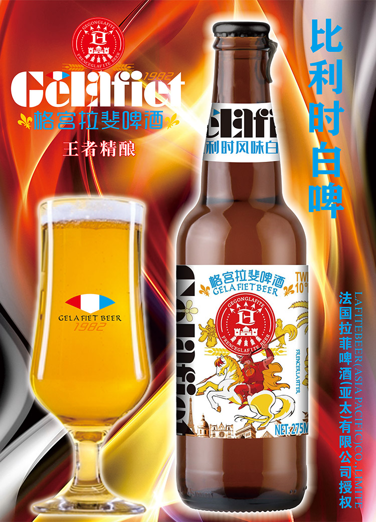 1662279358111692.jpg gegong.jpg